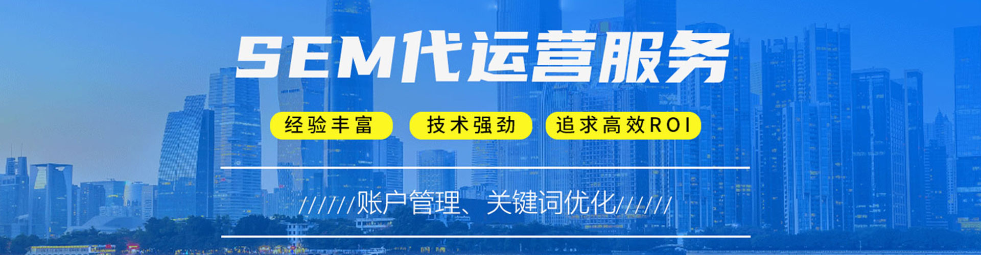 槐荫百度推广代理