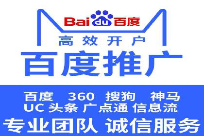 百度推广CPC、CPC收费标准对比及实际投放案例