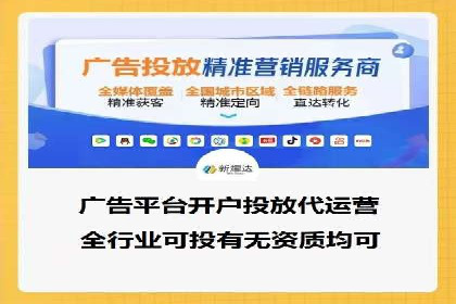 探索信息流广告的奥秘：成功案例背后的策略解析